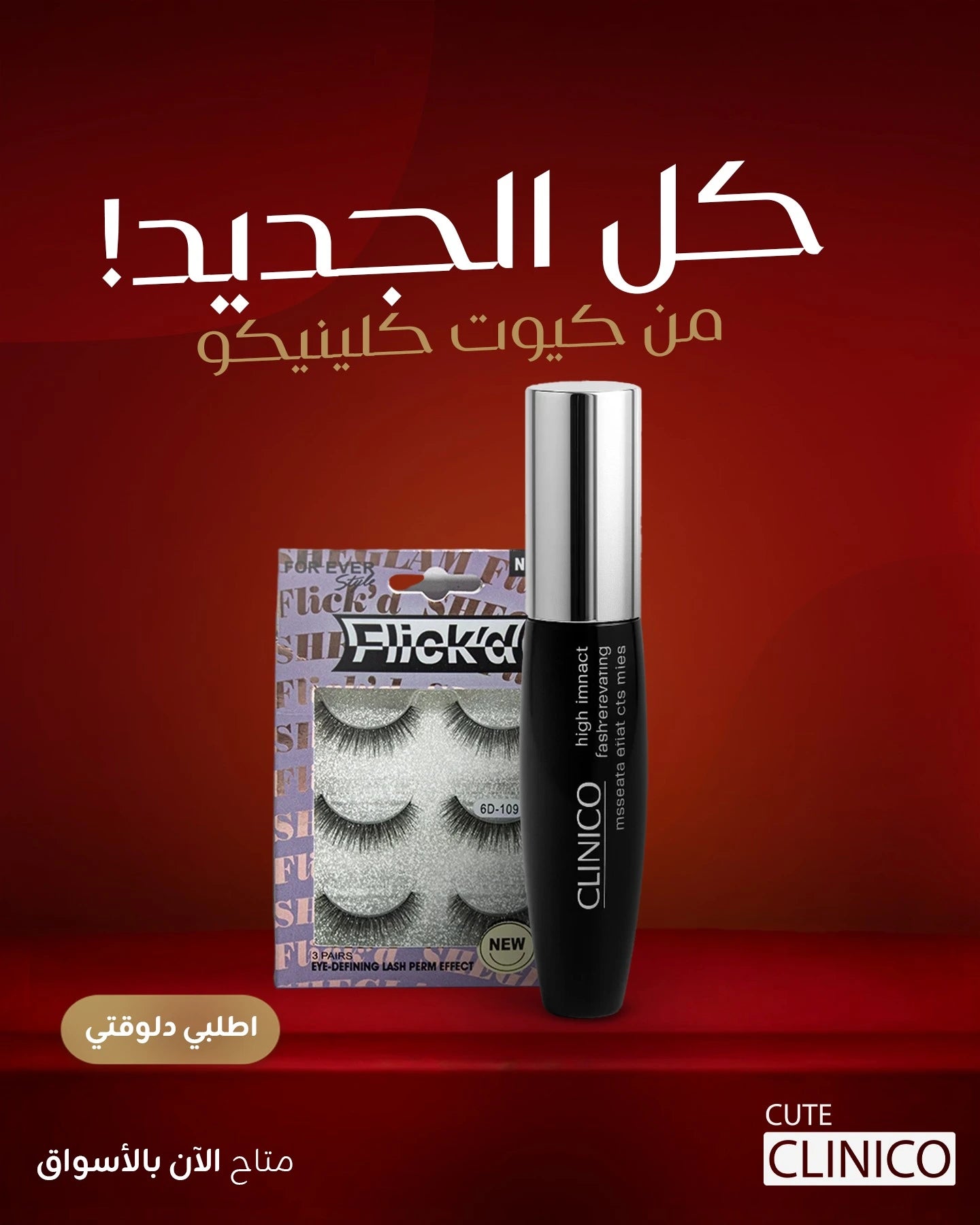 Silver Mascara